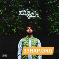 Raplume Ft. Mougli - TAH SAH